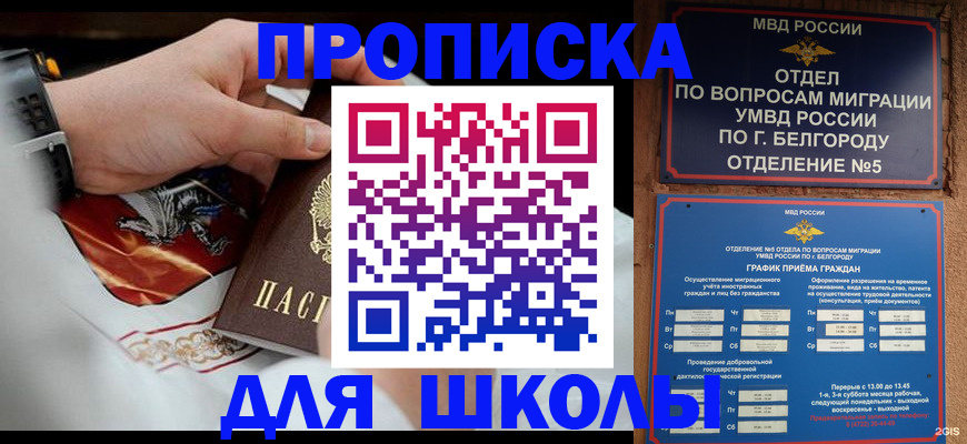 пропишу в квартире в Лянторе